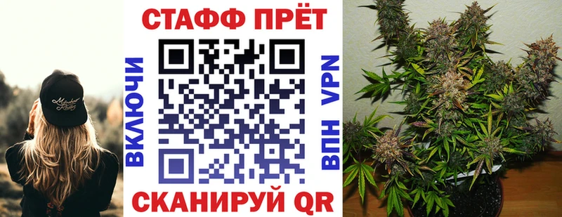 Кодеин Славск
