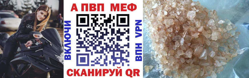 Наркошоп Славск Гашиш  КОКАИН  APVP  Канабис  Мефедрон 