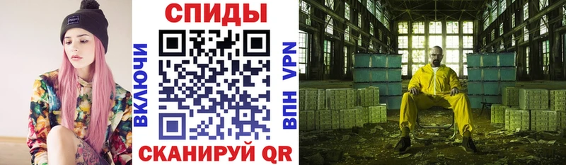 АМФ VHQ  Славск 