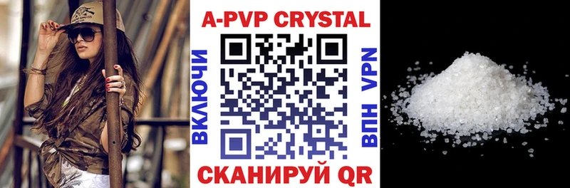 A PVP СК КРИС  Славск 
