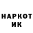 Кетамин VHQ Asan Seit