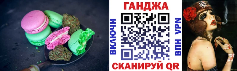 купить наркоту  Славск  Cannafood конопля 