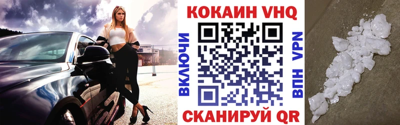 COCAIN Колумбийский что такое Славск