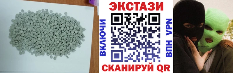 Ecstasy VHQ Славск