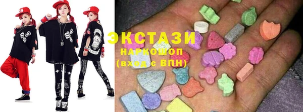 соль курить ск Заводоуковск
