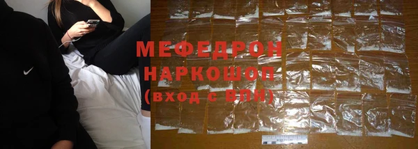 мескалин Заволжск