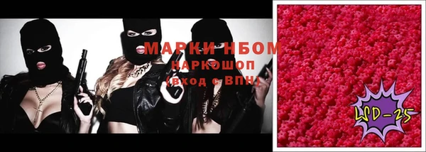 мяу мяу мука Саяногорск
