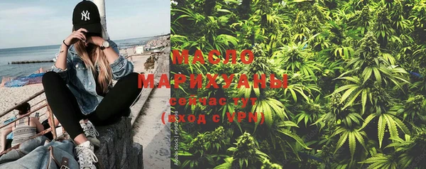 мескалин Заволжск