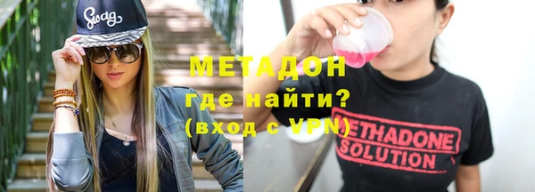 мескалин Заволжск