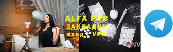 марки nbome Калининец