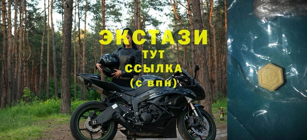 соль курить ск Заводоуковск