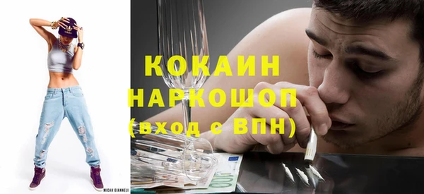 соль курить ск Заводоуковск