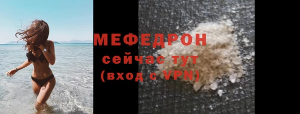 соль курить ск Заводоуковск