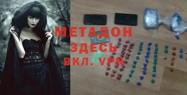 ГАЛЛЮЦИНОГЕННЫЕ ГРИБЫ Сатка
