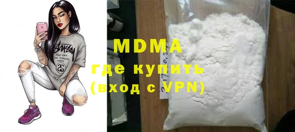 мескалин Заволжск