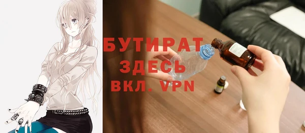 мескалин Заволжск