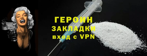мескалин Заволжск