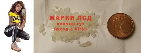 мескалин Заволжск