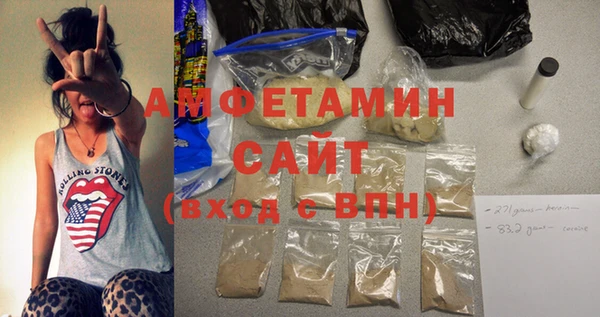 мескалин Заволжск