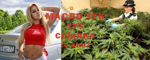 соль курить ск Заводоуковск