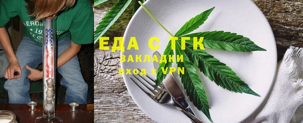 спиды Фёдоровский