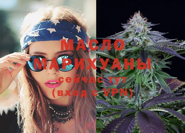 мескалин Заволжск