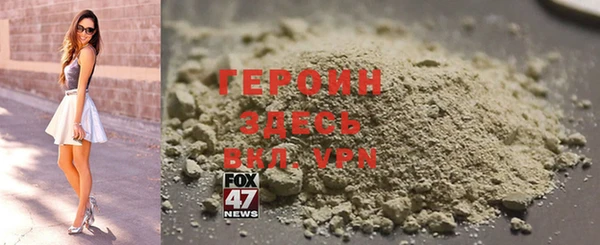 мескалин Заволжск