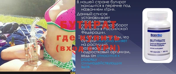 марки nbome Калининец