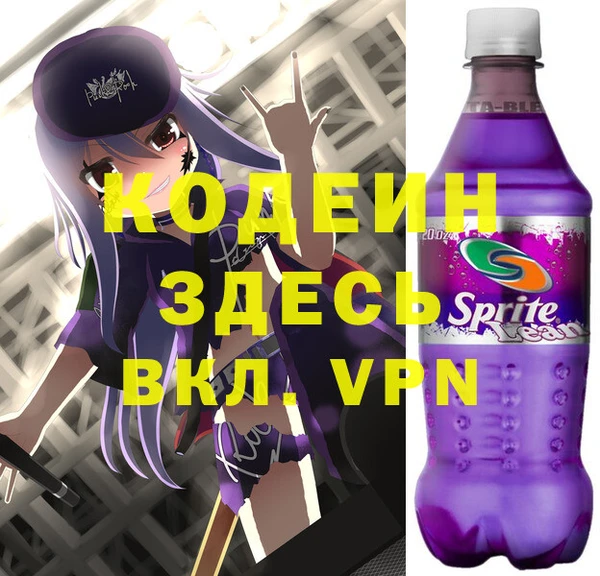 бутират Ростов