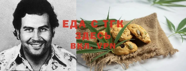 соль курить ск Заводоуковск