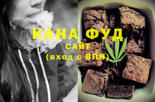 мескалин Заволжск