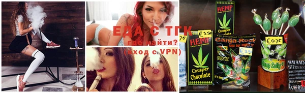 соль курить ск Заводоуковск