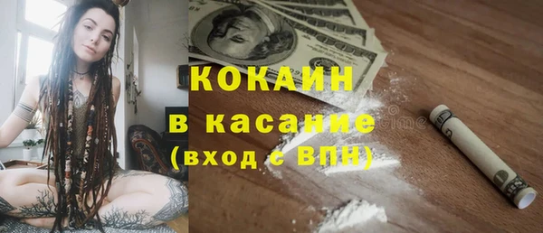 2c-b Сафоново