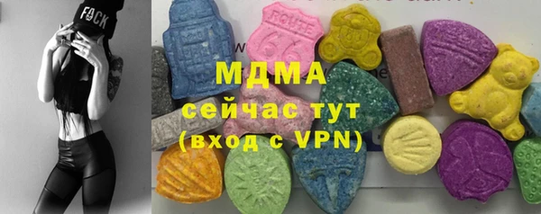 мескалин Заволжск