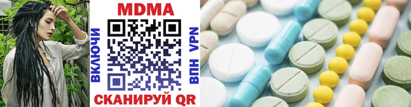 нарко площадка телеграм  Славск  MDMA crystal 