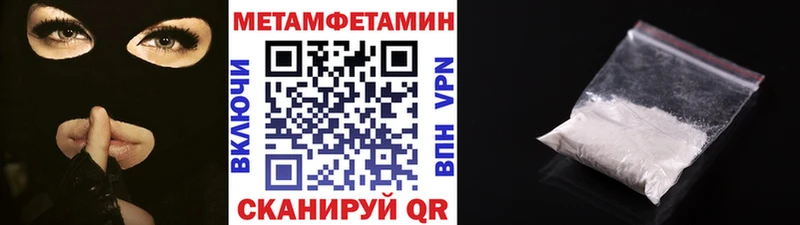 где купить наркотик  Славск  Метамфетамин витя 
